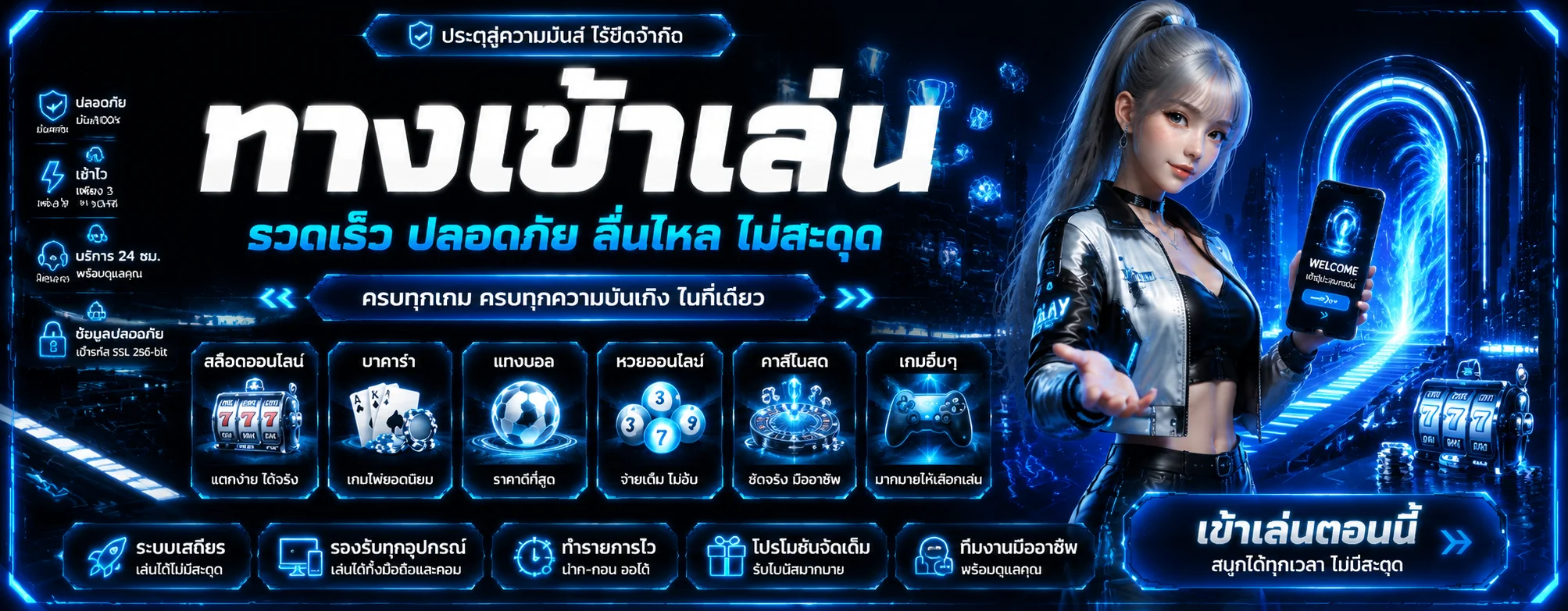 หน้าจอเว็บ ZNOVA168 พร้อมเมนูเกมคาสิโนออนไลน์ครบทุกหมวด